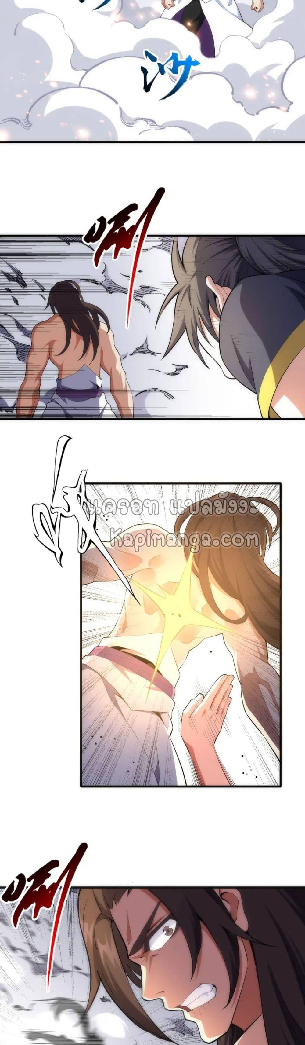 Manga-lc-com อ่านมังงะ อ่านการ์ตูน ออนไลน์ ฟรี eternal god emperor ตอนที่ 1 2 3 4 5 6 7 8 9 10 11 12 13 14 ฟรี ไม่มีโฆษณา Manga-lc - อ่าน มังงะ อ่าน การ์ตูน ออนไลน์ อ่านมังงะ ฟรี