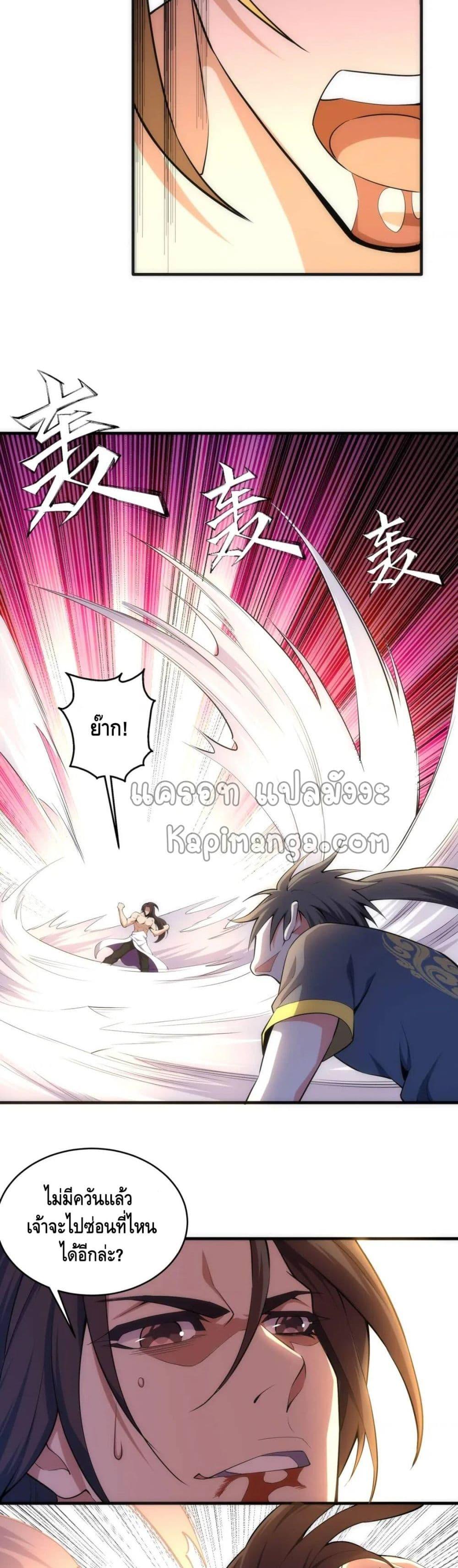 Manga-lc-com อ่านมังงะ อ่านการ์ตูน ออนไลน์ ฟรี eternal god emperor ตอนที่ 1 2 3 4 5 6 7 8 9 10 11 12 13 14 ฟรี ไม่มีโฆษณา Manga-lc - อ่าน มังงะ อ่าน การ์ตูน ออนไลน์ อ่านมังงะ ฟรี