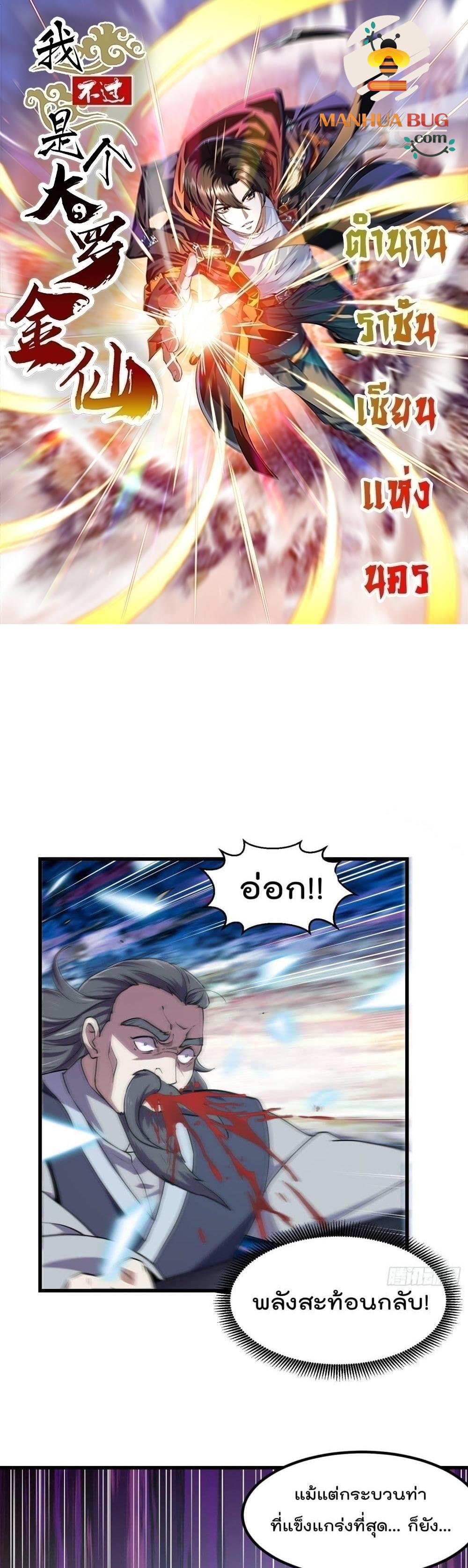 Manga-lc-com อ่านมังงะ อ่านการ์ตูน ออนไลน์ ฟรี The Legend God King in The City ตอนที่ 1 2 3 4 5 6 7 8 9 10 11 12 13 14 ฟรี ไม่มีโฆษณา Manga-lc - อ่าน มังงะ อ่าน การ์ตูน ออนไลน์ อ่านมังงะ ฟรี