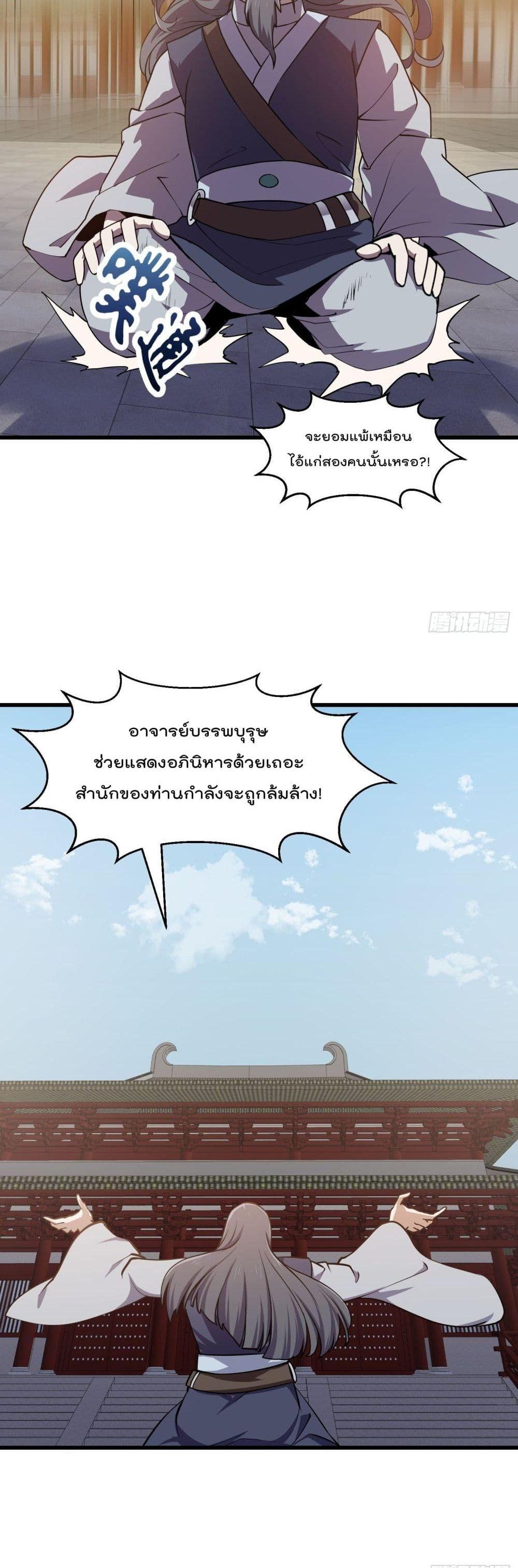 Manga-lc-com อ่านมังงะ อ่านการ์ตูน ออนไลน์ ฟรี The Legend God King in The City ตอนที่ 1 2 3 4 5 6 7 8 9 10 11 12 13 14 ฟรี ไม่มีโฆษณา Manga-lc - อ่าน มังงะ อ่าน การ์ตูน ออนไลน์ อ่านมังงะ ฟรี