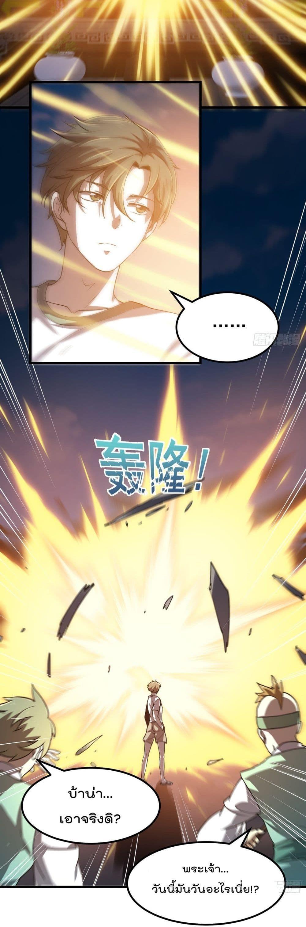 Manga-lc-com อ่านมังงะ อ่านการ์ตูน ออนไลน์ ฟรี The Legend God King in The City ตอนที่ 1 2 3 4 5 6 7 8 9 10 11 12 13 14 ฟรี ไม่มีโฆษณา Manga-lc - อ่าน มังงะ อ่าน การ์ตูน ออนไลน์ อ่านมังงะ ฟรี