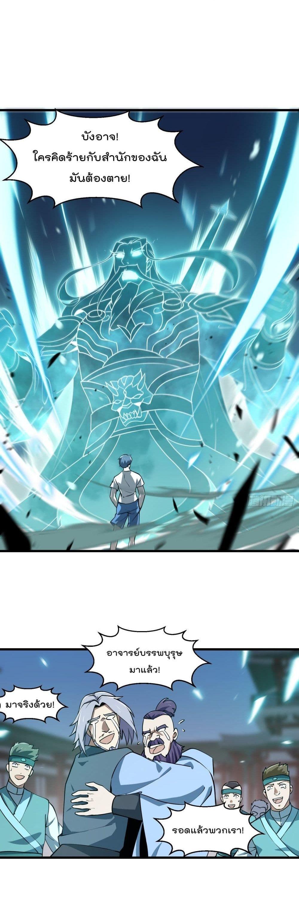 Manga-lc-com อ่านมังงะ อ่านการ์ตูน ออนไลน์ ฟรี The Legend God King in The City ตอนที่ 1 2 3 4 5 6 7 8 9 10 11 12 13 14 ฟรี ไม่มีโฆษณา Manga-lc - อ่าน มังงะ อ่าน การ์ตูน ออนไลน์ อ่านมังงะ ฟรี