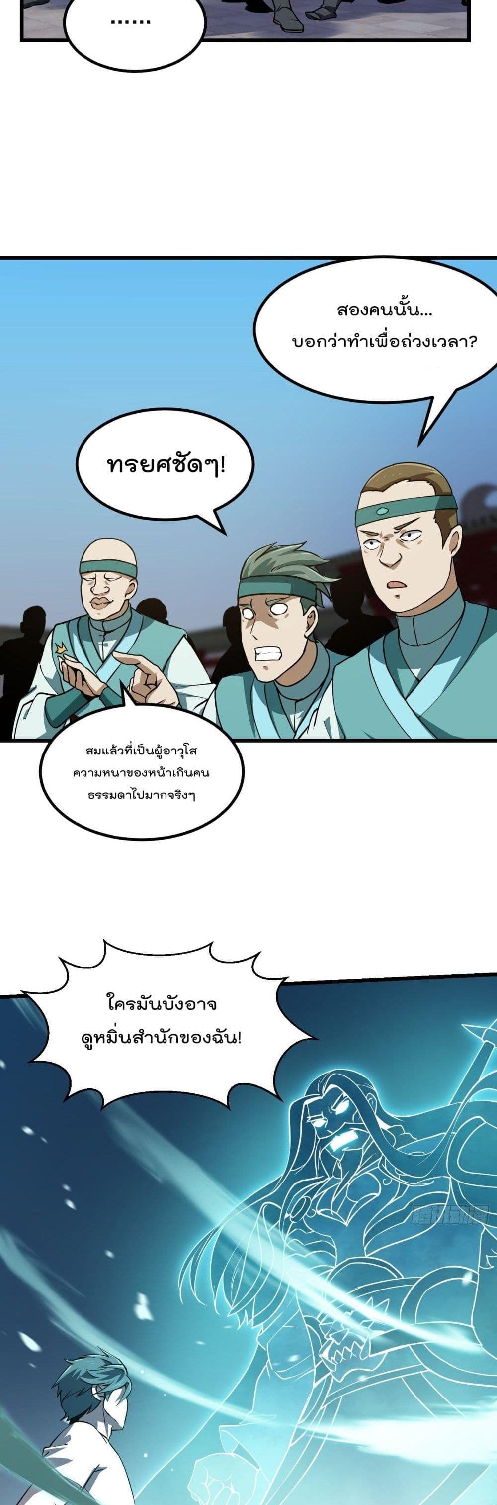 Manga-lc-com อ่านมังงะ อ่านการ์ตูน ออนไลน์ ฟรี The Legend God King in The City ตอนที่ 1 2 3 4 5 6 7 8 9 10 11 12 13 14 ฟรี ไม่มีโฆษณา Manga-lc - อ่าน มังงะ อ่าน การ์ตูน ออนไลน์ อ่านมังงะ ฟรี