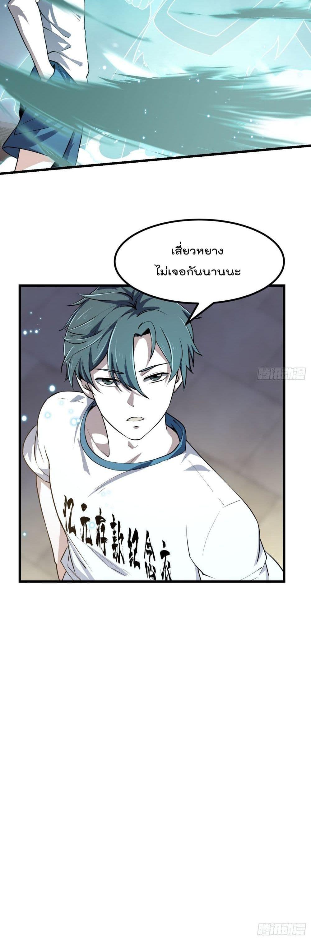 Manga-lc-com อ่านมังงะ อ่านการ์ตูน ออนไลน์ ฟรี The Legend God King in The City ตอนที่ 1 2 3 4 5 6 7 8 9 10 11 12 13 14 ฟรี ไม่มีโฆษณา Manga-lc - อ่าน มังงะ อ่าน การ์ตูน ออนไลน์ อ่านมังงะ ฟรี