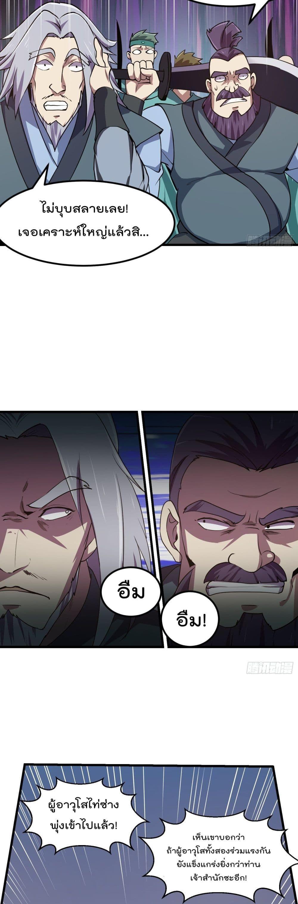 Manga-lc-com อ่านมังงะ อ่านการ์ตูน ออนไลน์ ฟรี The Legend God King in The City ตอนที่ 1 2 3 4 5 6 7 8 9 10 11 12 13 14 ฟรี ไม่มีโฆษณา Manga-lc - อ่าน มังงะ อ่าน การ์ตูน ออนไลน์ อ่านมังงะ ฟรี