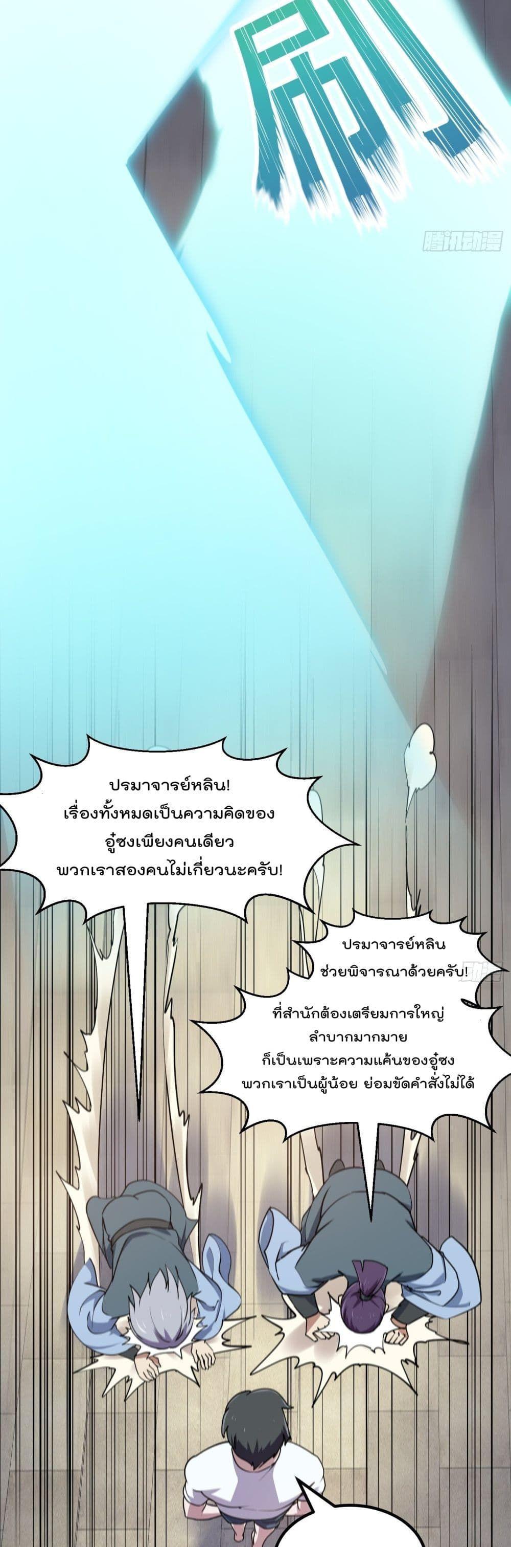 Manga-lc-com อ่านมังงะ อ่านการ์ตูน ออนไลน์ ฟรี The Legend God King in The City ตอนที่ 1 2 3 4 5 6 7 8 9 10 11 12 13 14 ฟรี ไม่มีโฆษณา Manga-lc - อ่าน มังงะ อ่าน การ์ตูน ออนไลน์ อ่านมังงะ ฟรี