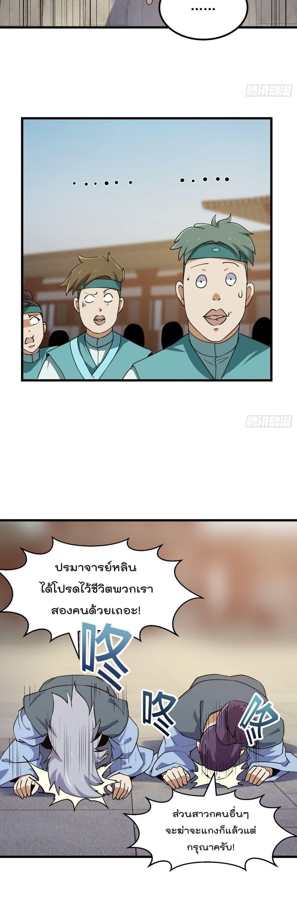 Manga-lc-com อ่านมังงะ อ่านการ์ตูน ออนไลน์ ฟรี The Legend God King in The City ตอนที่ 1 2 3 4 5 6 7 8 9 10 11 12 13 14 ฟรี ไม่มีโฆษณา Manga-lc - อ่าน มังงะ อ่าน การ์ตูน ออนไลน์ อ่านมังงะ ฟรี