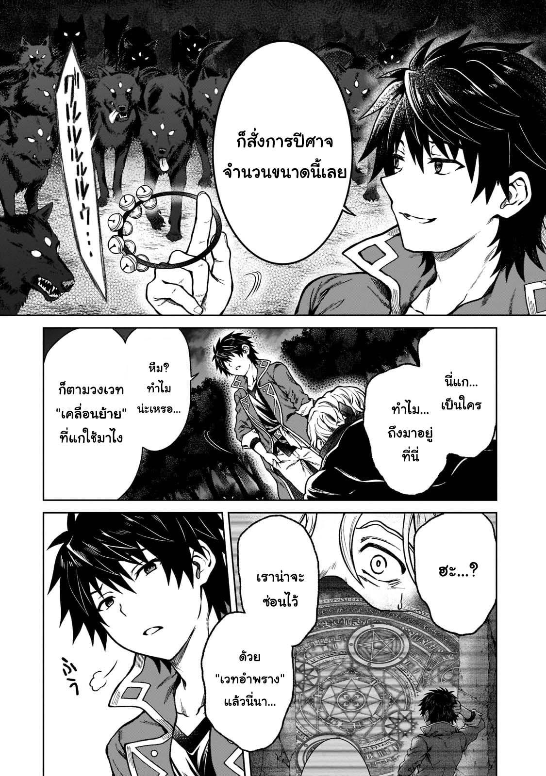 Manga-lc-com อ่านมังงะ อ่านการ์ตูน ออนไลน์ ฟรี D – Dkyuu Boukensha no Ore, Naze ka Yuusha Party ni Kanyuu Sareta Ageku, Oujo ni Tsukima Towareteru นักผจญภัยแรงก์ ตอนที่ 1 2 3 4 5 6 7 8 9 10 11 12 13 14 ฟรี ไม่มีโฆษณา Manga-lc - อ่าน มังงะ อ่าน การ์ตูน ออนไลน์ อ่านมังงะ ฟรี