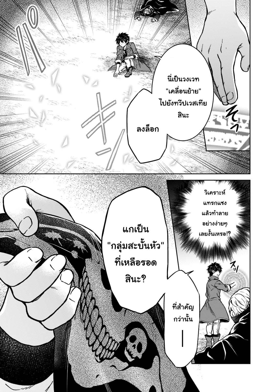 Manga-lc-com อ่านมังงะ อ่านการ์ตูน ออนไลน์ ฟรี D – Dkyuu Boukensha no Ore, Naze ka Yuusha Party ni Kanyuu Sareta Ageku, Oujo ni Tsukima Towareteru นักผจญภัยแรงก์ ตอนที่ 1 2 3 4 5 6 7 8 9 10 11 12 13 14 ฟรี ไม่มีโฆษณา Manga-lc - อ่าน มังงะ อ่าน การ์ตูน ออนไลน์ อ่านมังงะ ฟรี