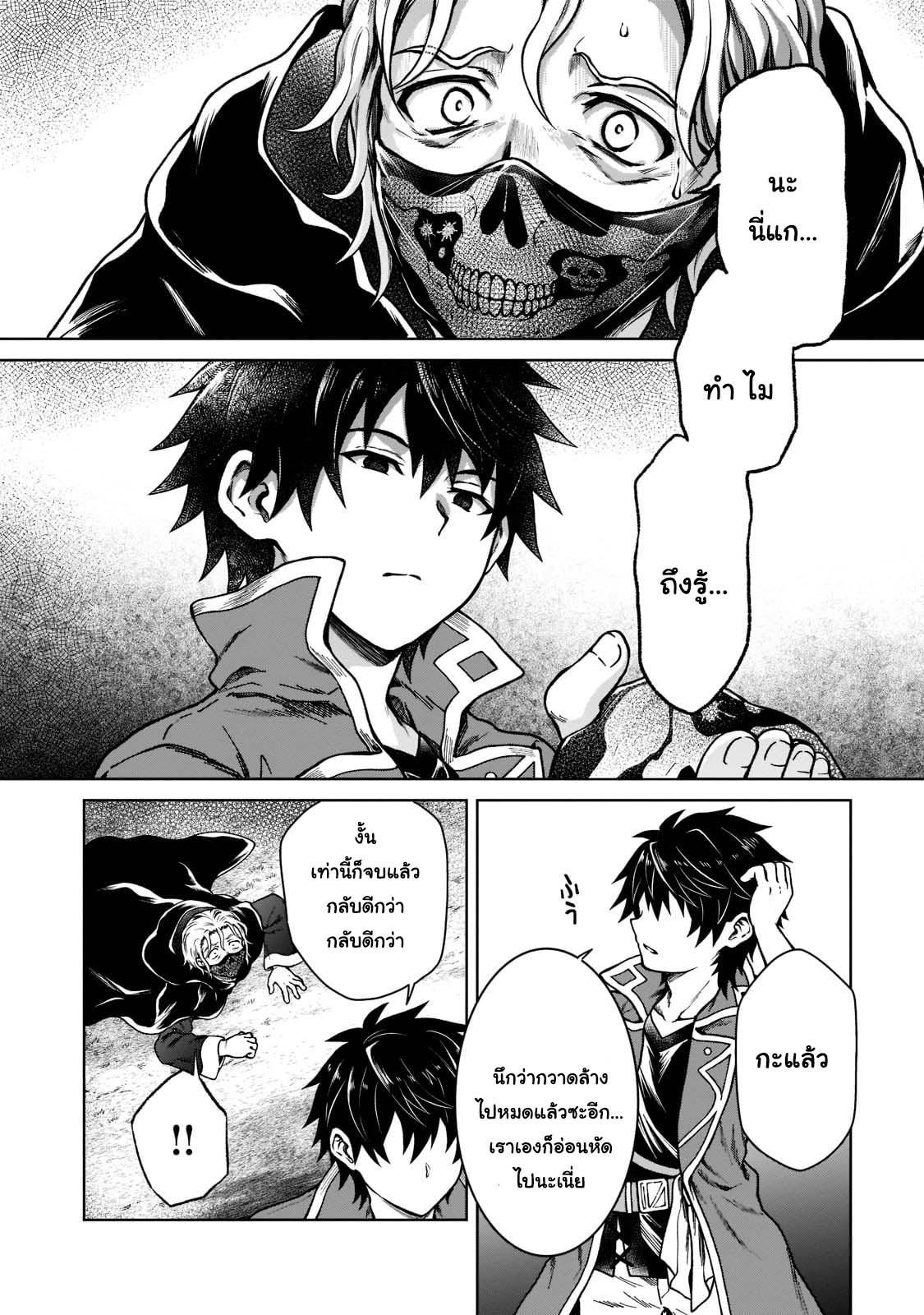 Manga-lc-com อ่านมังงะ อ่านการ์ตูน ออนไลน์ ฟรี D – Dkyuu Boukensha no Ore, Naze ka Yuusha Party ni Kanyuu Sareta Ageku, Oujo ni Tsukima Towareteru นักผจญภัยแรงก์ ตอนที่ 1 2 3 4 5 6 7 8 9 10 11 12 13 14 ฟรี ไม่มีโฆษณา Manga-lc - อ่าน มังงะ อ่าน การ์ตูน ออนไลน์ อ่านมังงะ ฟรี