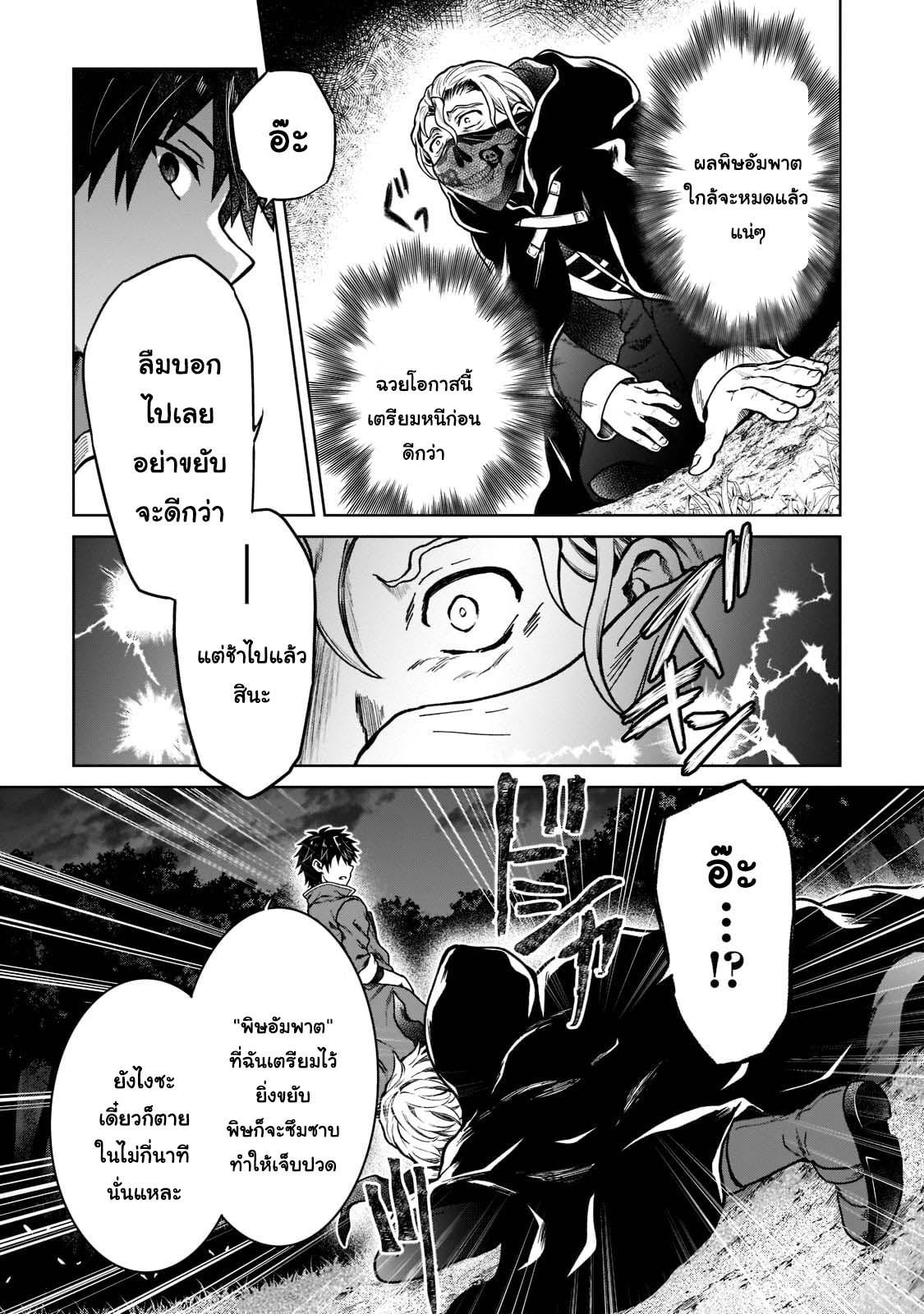 Manga-lc-com อ่านมังงะ อ่านการ์ตูน ออนไลน์ ฟรี D – Dkyuu Boukensha no Ore, Naze ka Yuusha Party ni Kanyuu Sareta Ageku, Oujo ni Tsukima Towareteru นักผจญภัยแรงก์ ตอนที่ 1 2 3 4 5 6 7 8 9 10 11 12 13 14 ฟรี ไม่มีโฆษณา Manga-lc - อ่าน มังงะ อ่าน การ์ตูน ออนไลน์ อ่านมังงะ ฟรี