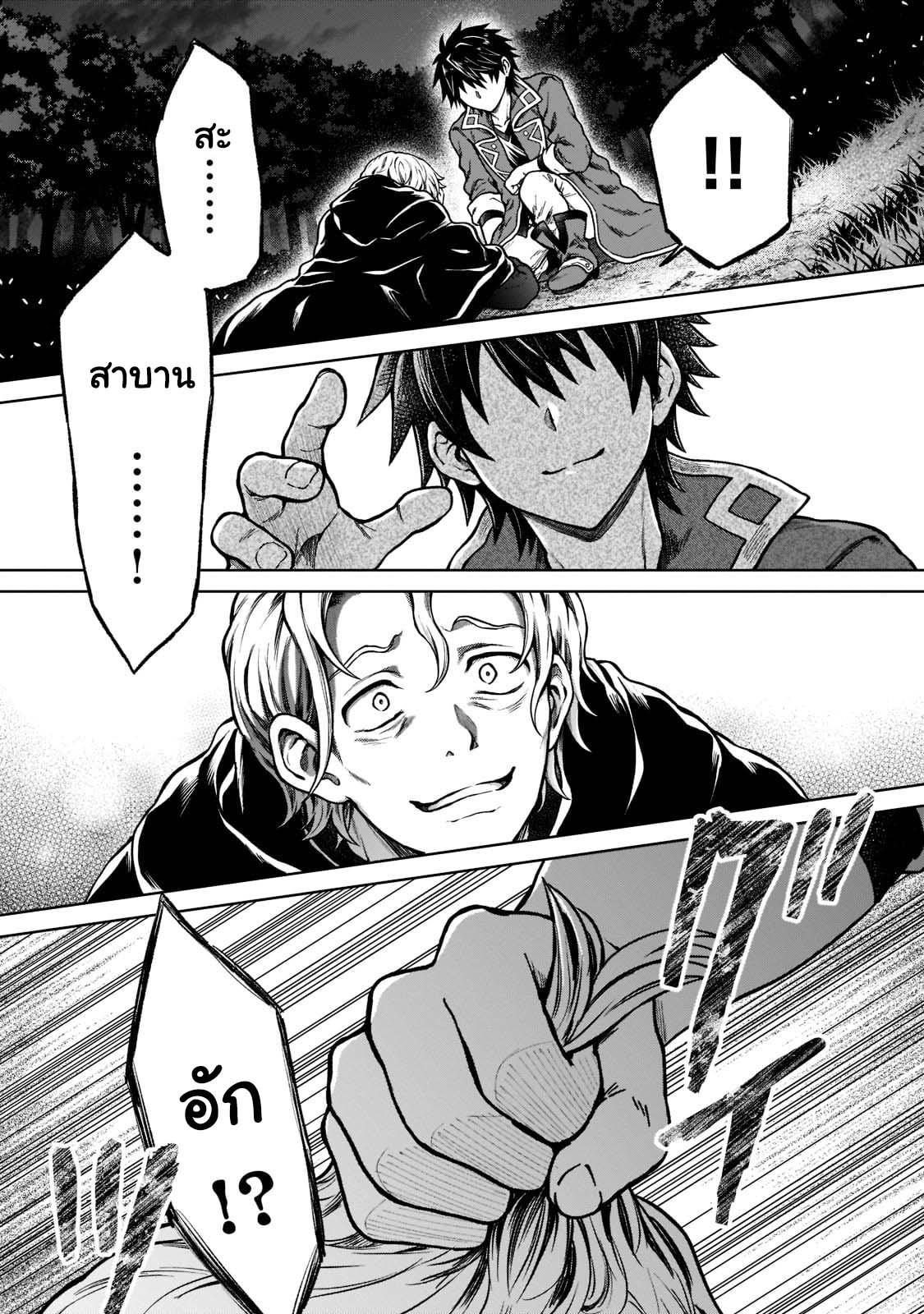 Manga-lc-com อ่านมังงะ อ่านการ์ตูน ออนไลน์ ฟรี D – Dkyuu Boukensha no Ore, Naze ka Yuusha Party ni Kanyuu Sareta Ageku, Oujo ni Tsukima Towareteru นักผจญภัยแรงก์ ตอนที่ 1 2 3 4 5 6 7 8 9 10 11 12 13 14 ฟรี ไม่มีโฆษณา Manga-lc - อ่าน มังงะ อ่าน การ์ตูน ออนไลน์ อ่านมังงะ ฟรี