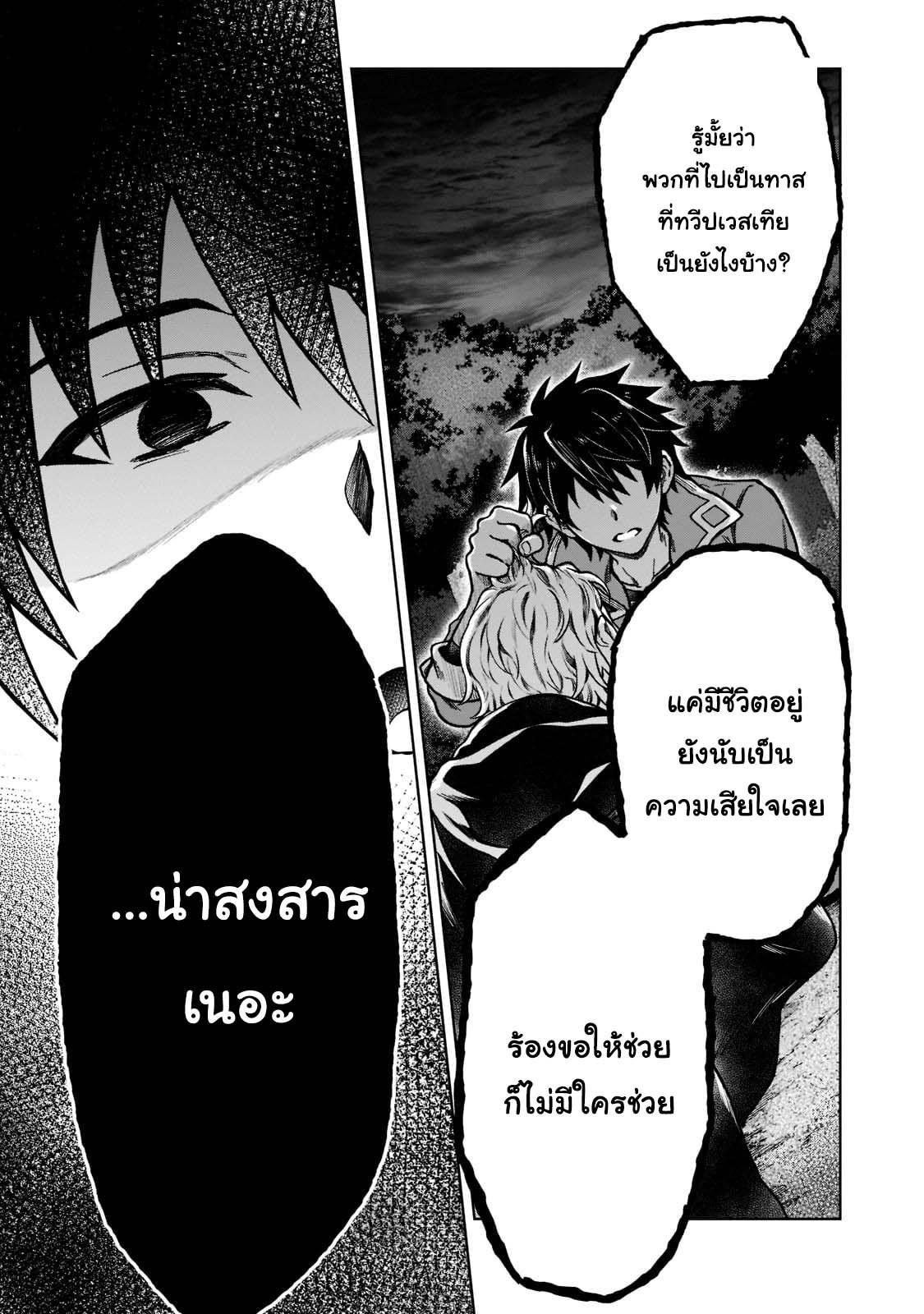 Manga-lc-com อ่านมังงะ อ่านการ์ตูน ออนไลน์ ฟรี D – Dkyuu Boukensha no Ore, Naze ka Yuusha Party ni Kanyuu Sareta Ageku, Oujo ni Tsukima Towareteru นักผจญภัยแรงก์ ตอนที่ 1 2 3 4 5 6 7 8 9 10 11 12 13 14 ฟรี ไม่มีโฆษณา Manga-lc - อ่าน มังงะ อ่าน การ์ตูน ออนไลน์ อ่านมังงะ ฟรี