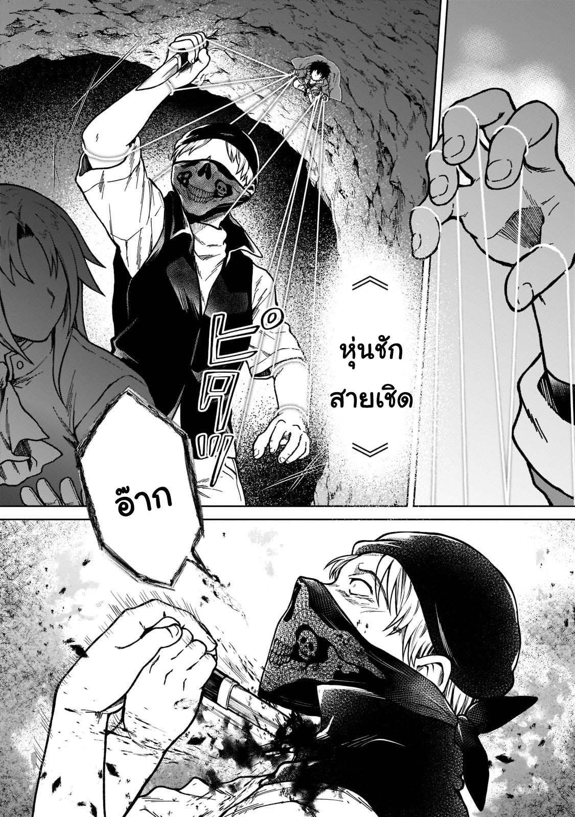 Manga-lc-com อ่านมังงะ อ่านการ์ตูน ออนไลน์ ฟรี D – Dkyuu Boukensha no Ore, Naze ka Yuusha Party ni Kanyuu Sareta Ageku, Oujo ni Tsukima Towareteru นักผจญภัยแรงก์ ตอนที่ 1 2 3 4 5 6 7 8 9 10 11 12 13 14 ฟรี ไม่มีโฆษณา Manga-lc - อ่าน มังงะ อ่าน การ์ตูน ออนไลน์ อ่านมังงะ ฟรี