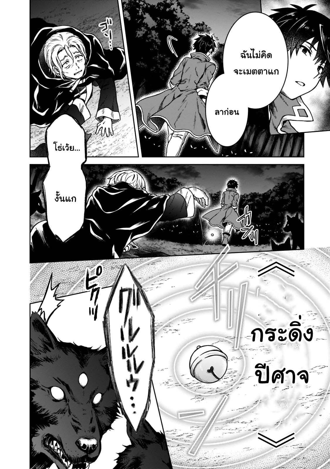 Manga-lc-com อ่านมังงะ อ่านการ์ตูน ออนไลน์ ฟรี D – Dkyuu Boukensha no Ore, Naze ka Yuusha Party ni Kanyuu Sareta Ageku, Oujo ni Tsukima Towareteru นักผจญภัยแรงก์ ตอนที่ 1 2 3 4 5 6 7 8 9 10 11 12 13 14 ฟรี ไม่มีโฆษณา Manga-lc - อ่าน มังงะ อ่าน การ์ตูน ออนไลน์ อ่านมังงะ ฟรี