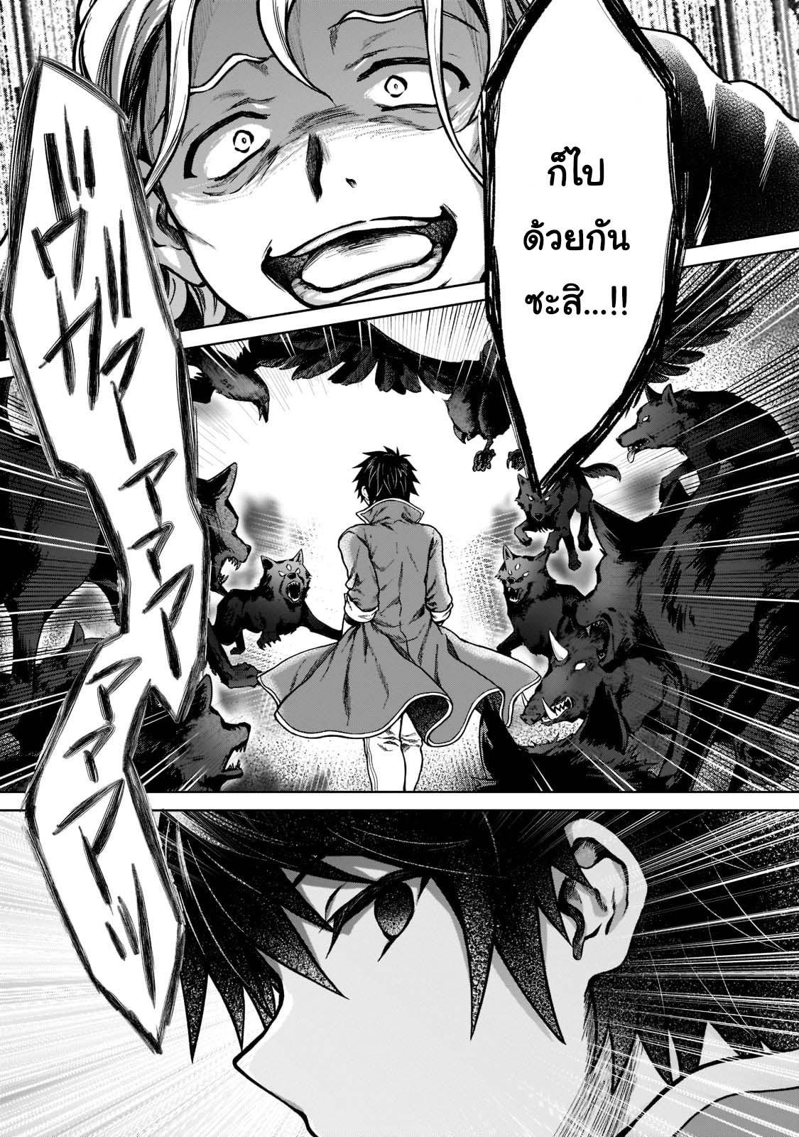 Manga-lc-com อ่านมังงะ อ่านการ์ตูน ออนไลน์ ฟรี D – Dkyuu Boukensha no Ore, Naze ka Yuusha Party ni Kanyuu Sareta Ageku, Oujo ni Tsukima Towareteru นักผจญภัยแรงก์ ตอนที่ 1 2 3 4 5 6 7 8 9 10 11 12 13 14 ฟรี ไม่มีโฆษณา Manga-lc - อ่าน มังงะ อ่าน การ์ตูน ออนไลน์ อ่านมังงะ ฟรี