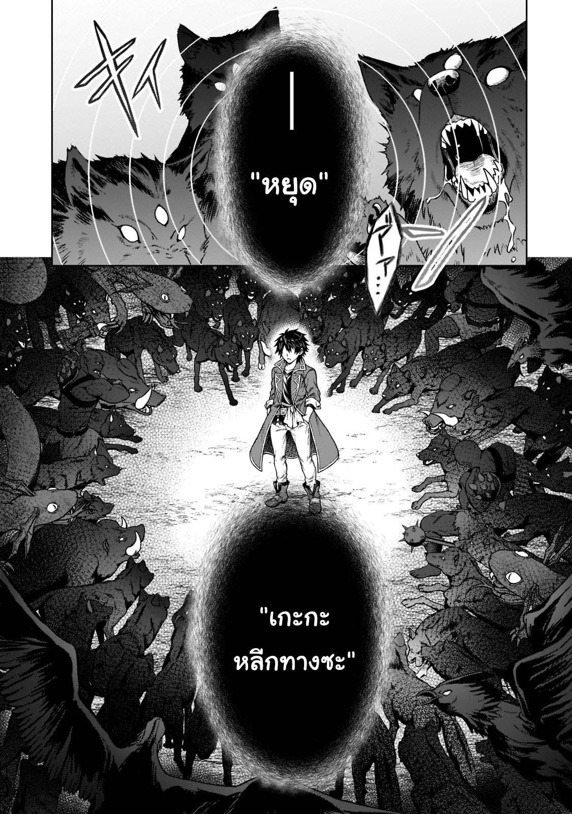 Manga-lc-com อ่านมังงะ อ่านการ์ตูน ออนไลน์ ฟรี D – Dkyuu Boukensha no Ore, Naze ka Yuusha Party ni Kanyuu Sareta Ageku, Oujo ni Tsukima Towareteru นักผจญภัยแรงก์ ตอนที่ 1 2 3 4 5 6 7 8 9 10 11 12 13 14 ฟรี ไม่มีโฆษณา Manga-lc - อ่าน มังงะ อ่าน การ์ตูน ออนไลน์ อ่านมังงะ ฟรี