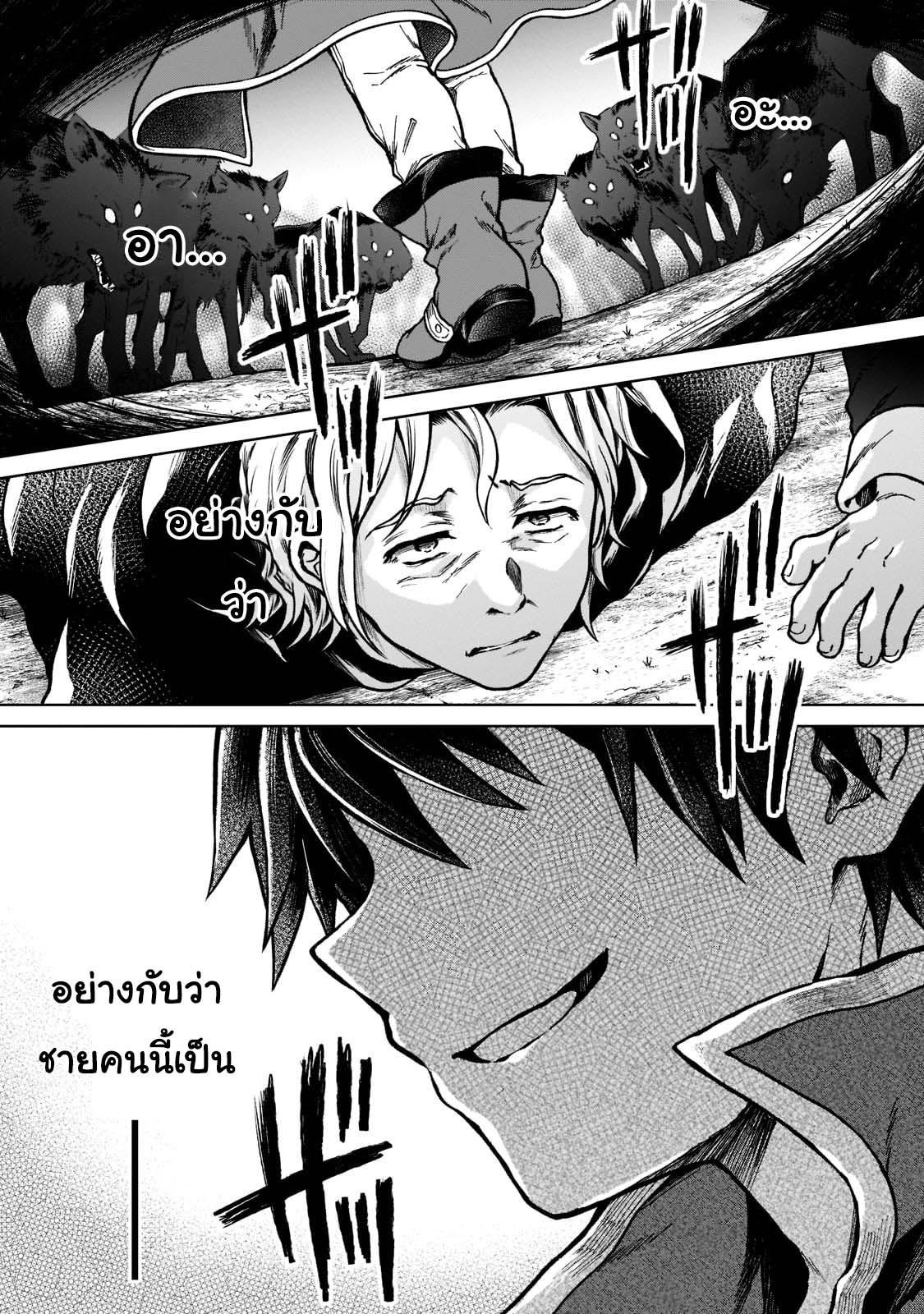 Manga-lc-com อ่านมังงะ อ่านการ์ตูน ออนไลน์ ฟรี D – Dkyuu Boukensha no Ore, Naze ka Yuusha Party ni Kanyuu Sareta Ageku, Oujo ni Tsukima Towareteru นักผจญภัยแรงก์ ตอนที่ 1 2 3 4 5 6 7 8 9 10 11 12 13 14 ฟรี ไม่มีโฆษณา Manga-lc - อ่าน มังงะ อ่าน การ์ตูน ออนไลน์ อ่านมังงะ ฟรี
