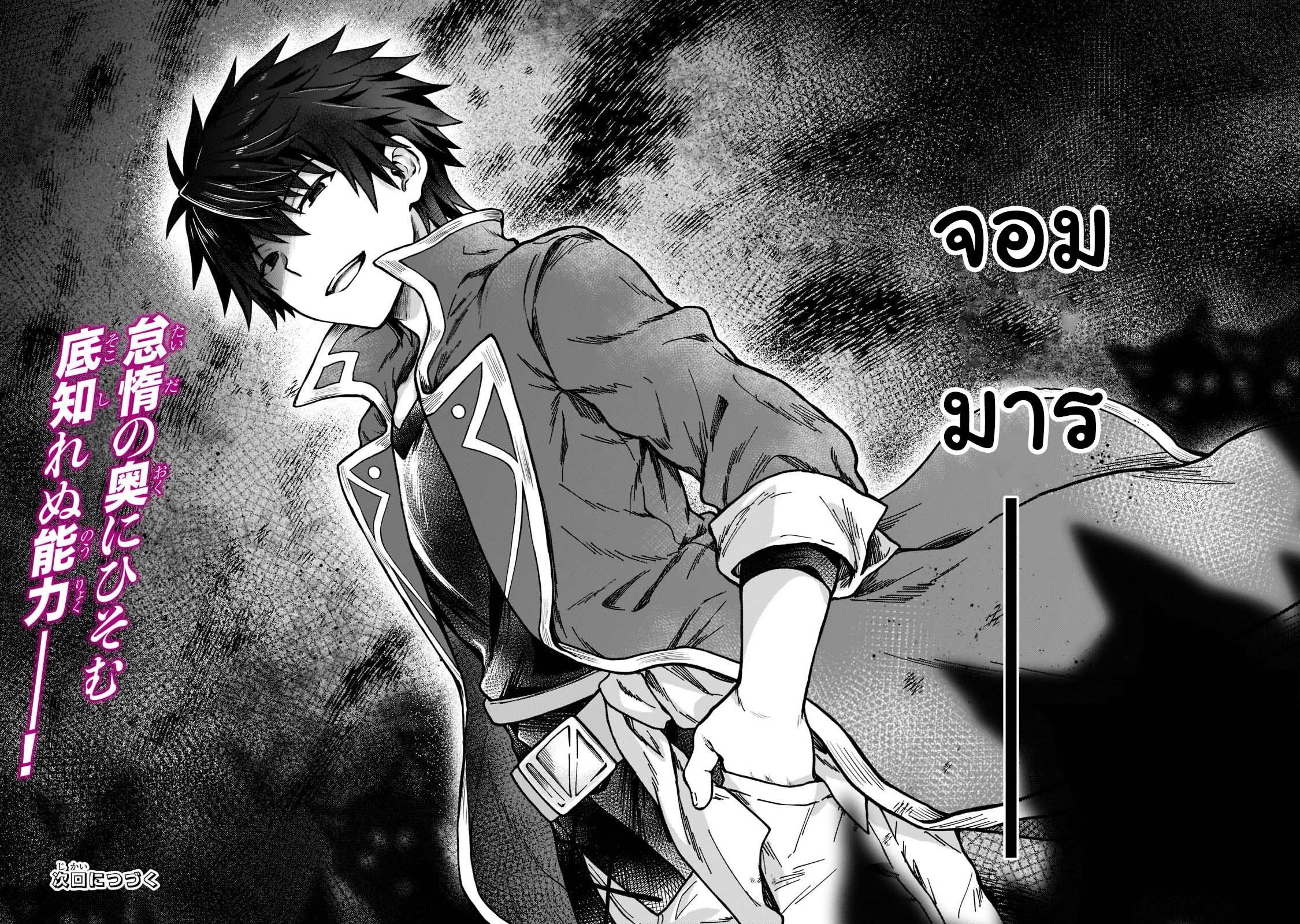 Manga-lc-com อ่านมังงะ อ่านการ์ตูน ออนไลน์ ฟรี D – Dkyuu Boukensha no Ore, Naze ka Yuusha Party ni Kanyuu Sareta Ageku, Oujo ni Tsukima Towareteru นักผจญภัยแรงก์ ตอนที่ 1 2 3 4 5 6 7 8 9 10 11 12 13 14 ฟรี ไม่มีโฆษณา Manga-lc - อ่าน มังงะ อ่าน การ์ตูน ออนไลน์ อ่านมังงะ ฟรี