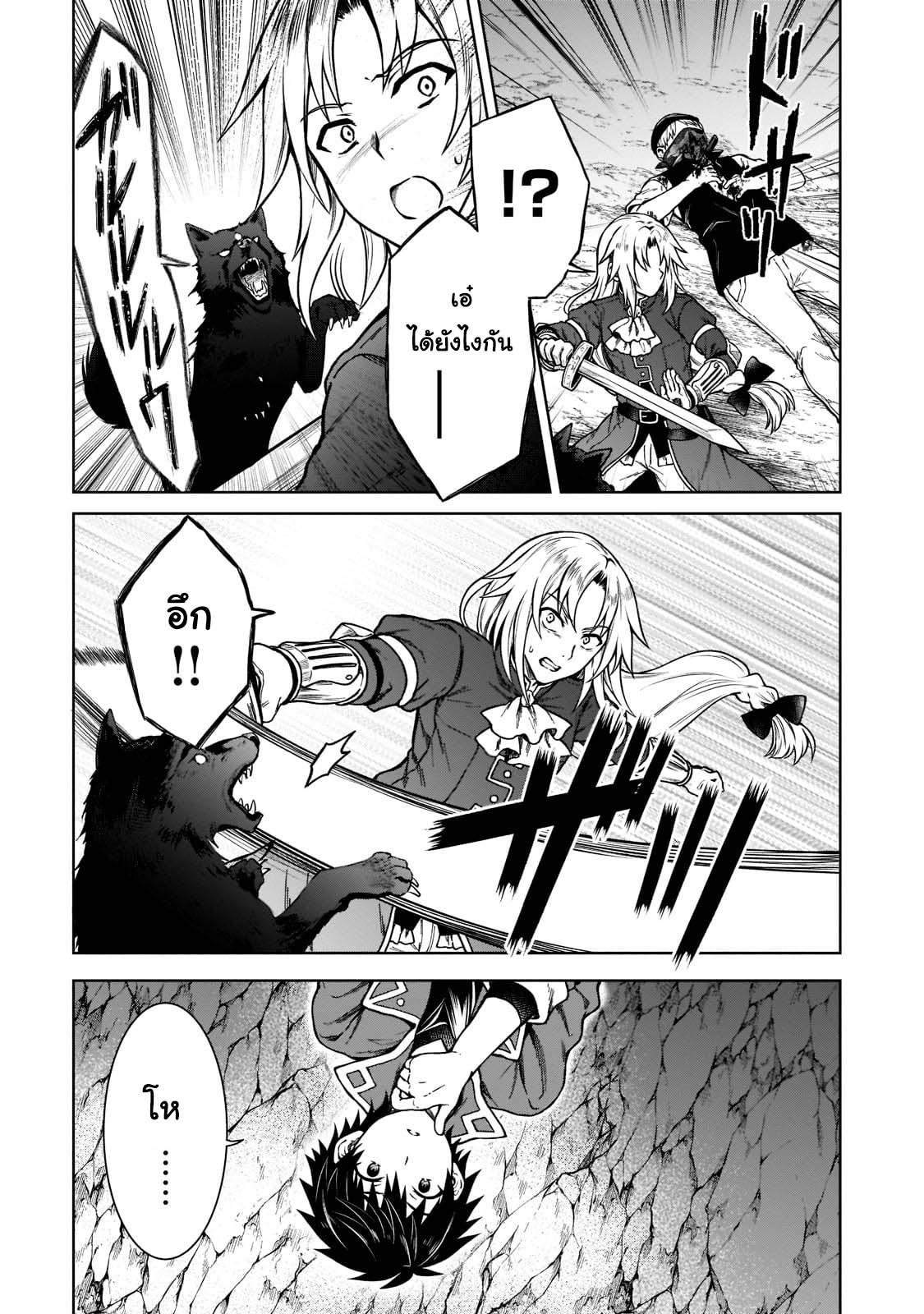 Manga-lc-com อ่านมังงะ อ่านการ์ตูน ออนไลน์ ฟรี D – Dkyuu Boukensha no Ore, Naze ka Yuusha Party ni Kanyuu Sareta Ageku, Oujo ni Tsukima Towareteru นักผจญภัยแรงก์ ตอนที่ 1 2 3 4 5 6 7 8 9 10 11 12 13 14 ฟรี ไม่มีโฆษณา Manga-lc - อ่าน มังงะ อ่าน การ์ตูน ออนไลน์ อ่านมังงะ ฟรี