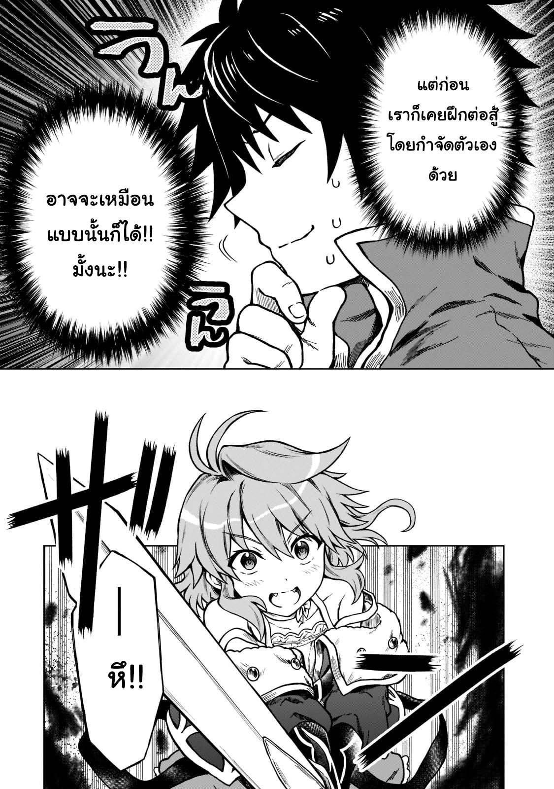 Manga-lc-com อ่านมังงะ อ่านการ์ตูน ออนไลน์ ฟรี D – Dkyuu Boukensha no Ore, Naze ka Yuusha Party ni Kanyuu Sareta Ageku, Oujo ni Tsukima Towareteru นักผจญภัยแรงก์ ตอนที่ 1 2 3 4 5 6 7 8 9 10 11 12 13 14 ฟรี ไม่มีโฆษณา Manga-lc - อ่าน มังงะ อ่าน การ์ตูน ออนไลน์ อ่านมังงะ ฟรี
