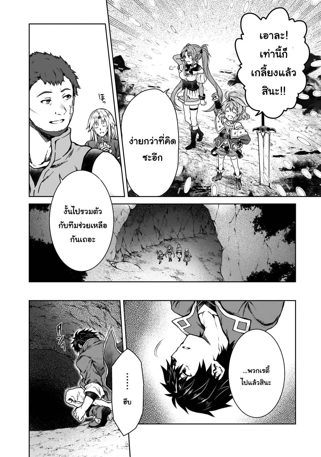 Manga-lc-com อ่านมังงะ อ่านการ์ตูน ออนไลน์ ฟรี D – Dkyuu Boukensha no Ore, Naze ka Yuusha Party ni Kanyuu Sareta Ageku, Oujo ni Tsukima Towareteru นักผจญภัยแรงก์ ตอนที่ 1 2 3 4 5 6 7 8 9 10 11 12 13 14 ฟรี ไม่มีโฆษณา Manga-lc - อ่าน มังงะ อ่าน การ์ตูน ออนไลน์ อ่านมังงะ ฟรี