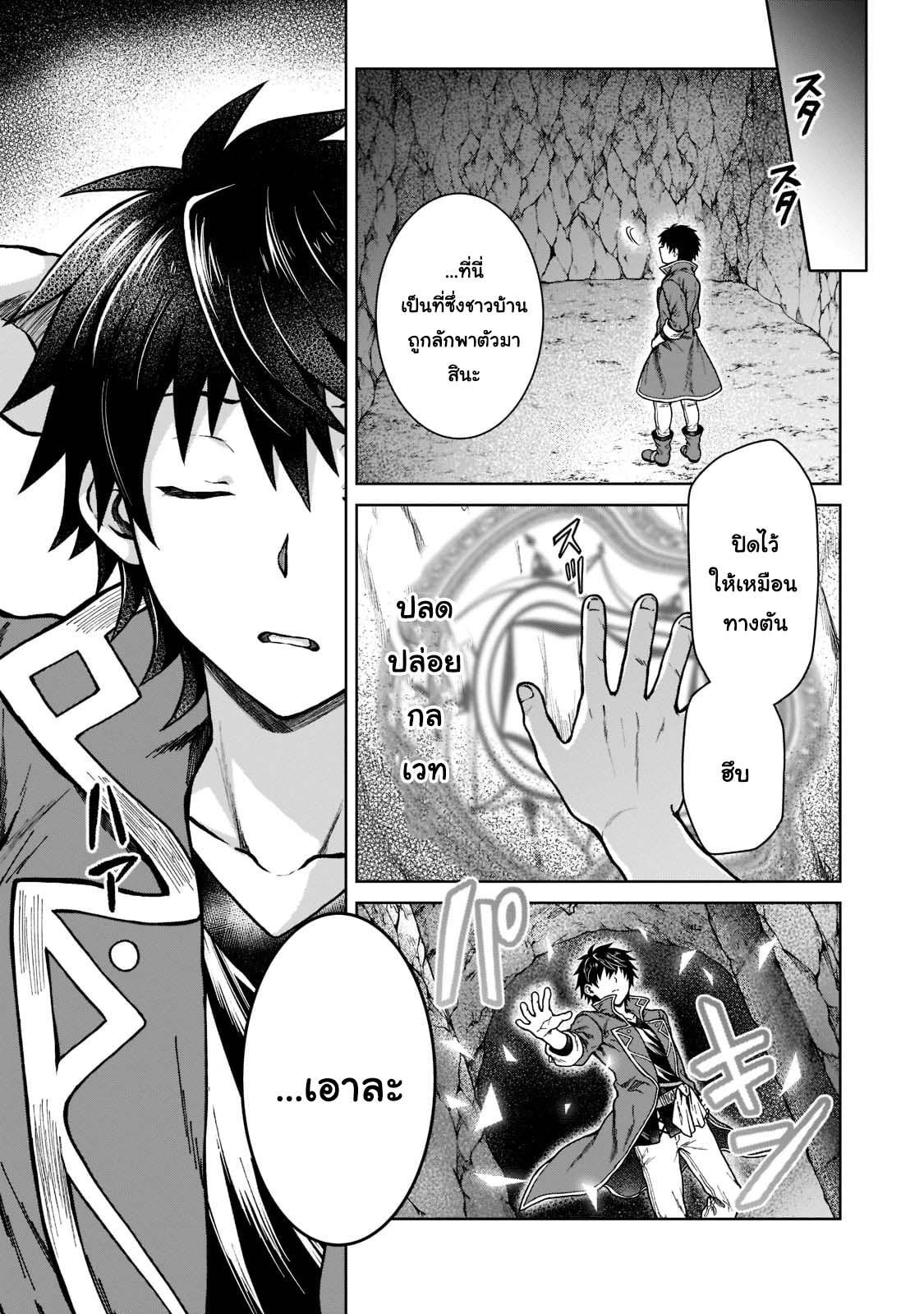 Manga-lc-com อ่านมังงะ อ่านการ์ตูน ออนไลน์ ฟรี D – Dkyuu Boukensha no Ore, Naze ka Yuusha Party ni Kanyuu Sareta Ageku, Oujo ni Tsukima Towareteru นักผจญภัยแรงก์ ตอนที่ 1 2 3 4 5 6 7 8 9 10 11 12 13 14 ฟรี ไม่มีโฆษณา Manga-lc - อ่าน มังงะ อ่าน การ์ตูน ออนไลน์ อ่านมังงะ ฟรี