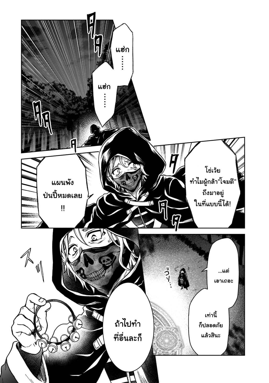 Manga-lc-com อ่านมังงะ อ่านการ์ตูน ออนไลน์ ฟรี D – Dkyuu Boukensha no Ore, Naze ka Yuusha Party ni Kanyuu Sareta Ageku, Oujo ni Tsukima Towareteru นักผจญภัยแรงก์ ตอนที่ 1 2 3 4 5 6 7 8 9 10 11 12 13 14 ฟรี ไม่มีโฆษณา Manga-lc - อ่าน มังงะ อ่าน การ์ตูน ออนไลน์ อ่านมังงะ ฟรี