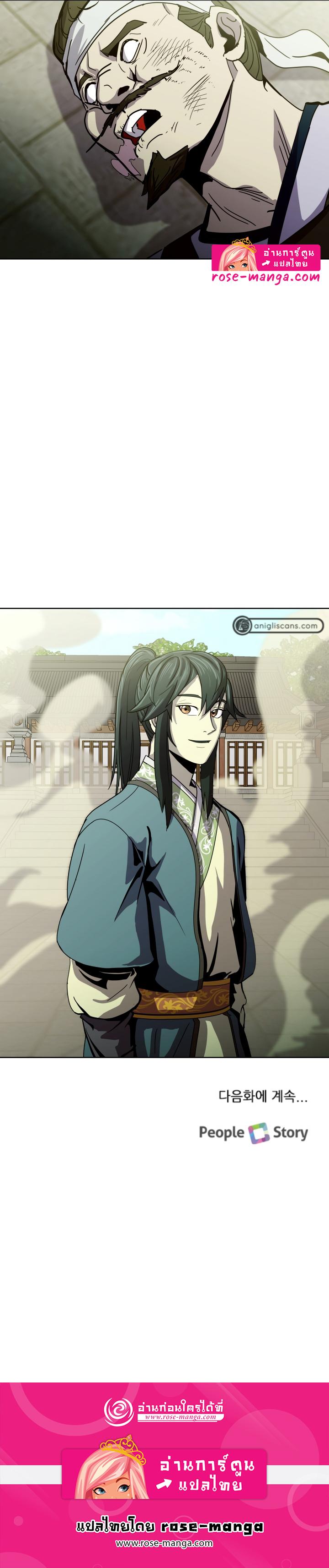 Manga-lc-com อ่านมังงะ อ่านการ์ตูน ออนไลน์ ฟรี Magic Scholar ตอนที่ 1 2 3 4 5 6 7 8 9 10 11 12 13 14 ฟรี ไม่มีโฆษณา Manga-lc - อ่าน มังงะ อ่าน การ์ตูน ออนไลน์ อ่านมังงะ ฟรี