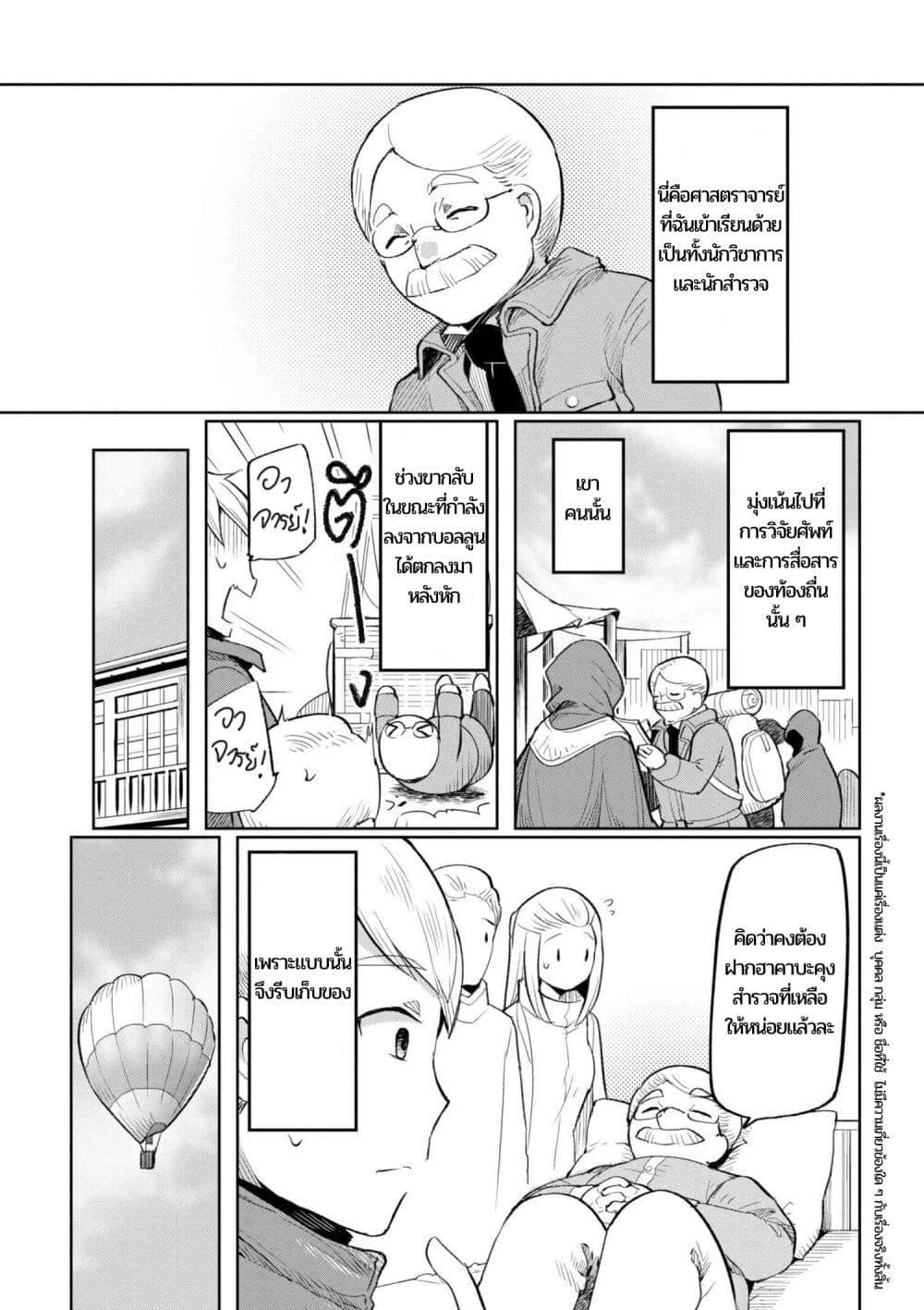 Manga-lc-com อ่านมังงะ อ่านการ์ตูน ออนไลน์ ฟรี Heterogeneous Linguistics ~Introduction to Heterogeneous Linguistics~ ตอนที่ 1 2 3 4 5 6 7 8 9 10 11 12 13 14 ฟรี ไม่มีโฆษณา Manga-lc - อ่าน มังงะ อ่าน การ์ตูน ออนไลน์ อ่านมังงะ ฟรี