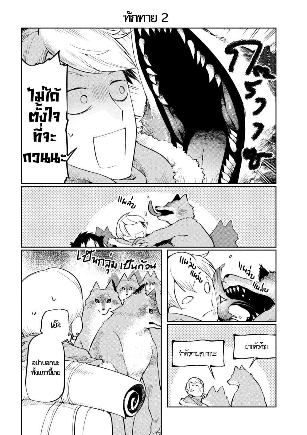 Manga-lc-com อ่านมังงะ อ่านการ์ตูน ออนไลน์ ฟรี Heterogeneous Linguistics ~Introduction to Heterogeneous Linguistics~ ตอนที่ 1 2 3 4 5 6 7 8 9 10 11 12 13 14 ฟรี ไม่มีโฆษณา Manga-lc - อ่าน มังงะ อ่าน การ์ตูน ออนไลน์ อ่านมังงะ ฟรี