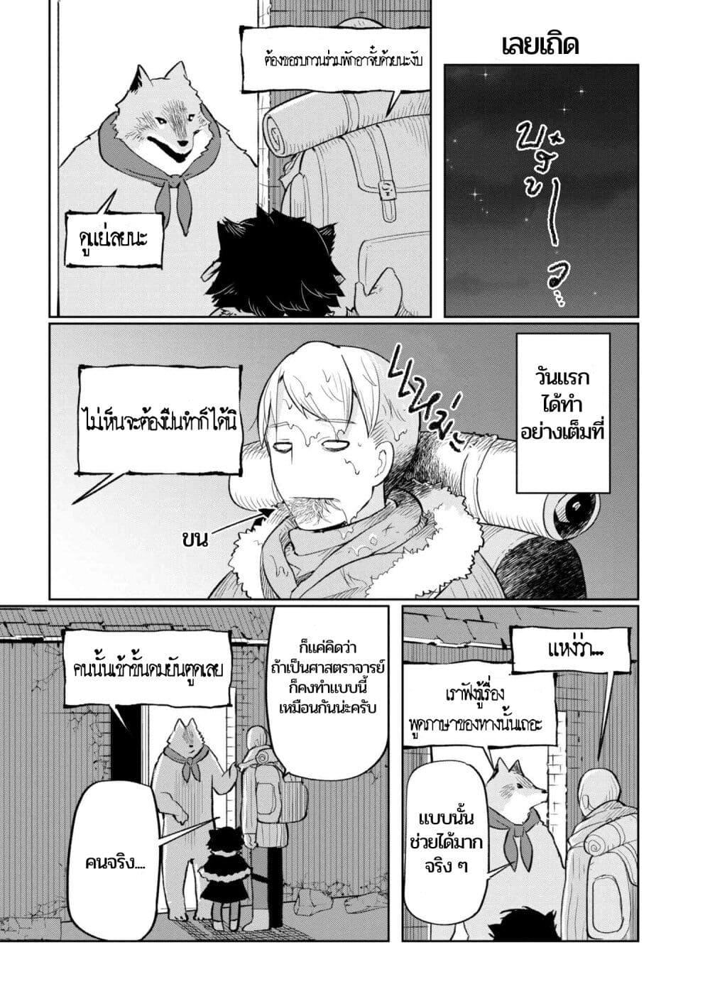 Manga-lc-com อ่านมังงะ อ่านการ์ตูน ออนไลน์ ฟรี Heterogeneous Linguistics ~Introduction to Heterogeneous Linguistics~ ตอนที่ 1 2 3 4 5 6 7 8 9 10 11 12 13 14 ฟรี ไม่มีโฆษณา Manga-lc - อ่าน มังงะ อ่าน การ์ตูน ออนไลน์ อ่านมังงะ ฟรี