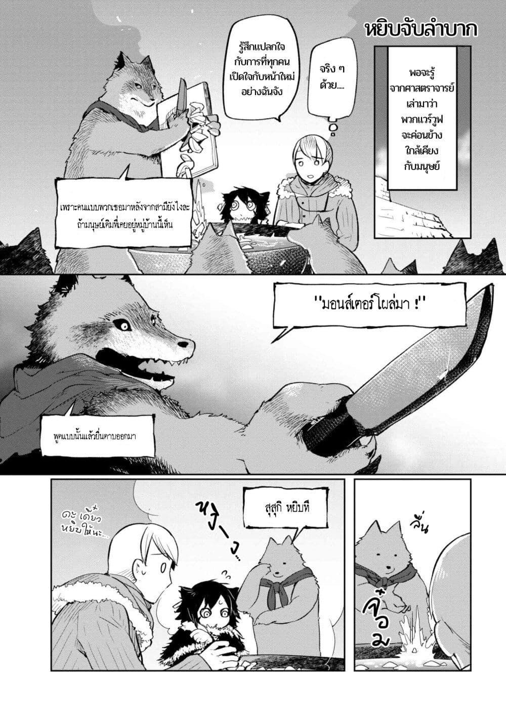 Manga-lc-com อ่านมังงะ อ่านการ์ตูน ออนไลน์ ฟรี Heterogeneous Linguistics ~Introduction to Heterogeneous Linguistics~ ตอนที่ 1 2 3 4 5 6 7 8 9 10 11 12 13 14 ฟรี ไม่มีโฆษณา Manga-lc - อ่าน มังงะ อ่าน การ์ตูน ออนไลน์ อ่านมังงะ ฟรี