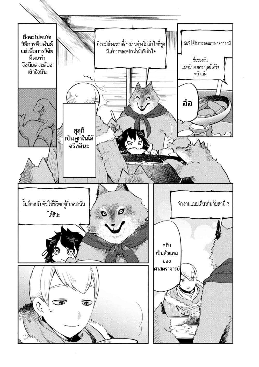 Manga-lc-com อ่านมังงะ อ่านการ์ตูน ออนไลน์ ฟรี Heterogeneous Linguistics ~Introduction to Heterogeneous Linguistics~ ตอนที่ 1 2 3 4 5 6 7 8 9 10 11 12 13 14 ฟรี ไม่มีโฆษณา Manga-lc - อ่าน มังงะ อ่าน การ์ตูน ออนไลน์ อ่านมังงะ ฟรี
