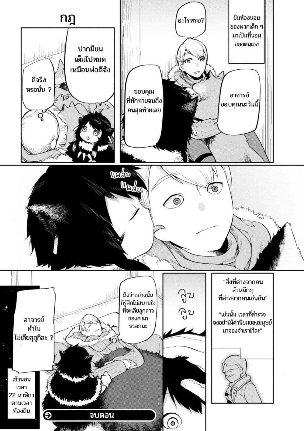Manga-lc-com อ่านมังงะ อ่านการ์ตูน ออนไลน์ ฟรี Heterogeneous Linguistics ~Introduction to Heterogeneous Linguistics~ ตอนที่ 1 2 3 4 5 6 7 8 9 10 11 12 13 14 ฟรี ไม่มีโฆษณา Manga-lc - อ่าน มังงะ อ่าน การ์ตูน ออนไลน์ อ่านมังงะ ฟรี