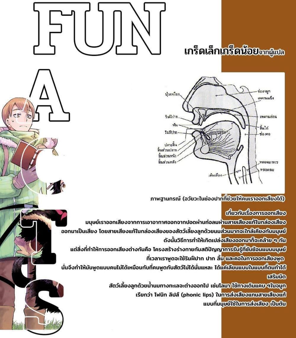 Manga-lc-com อ่านมังงะ อ่านการ์ตูน ออนไลน์ ฟรี Heterogeneous Linguistics ~Introduction to Heterogeneous Linguistics~ ตอนที่ 1 2 3 4 5 6 7 8 9 10 11 12 13 14 ฟรี ไม่มีโฆษณา Manga-lc - อ่าน มังงะ อ่าน การ์ตูน ออนไลน์ อ่านมังงะ ฟรี