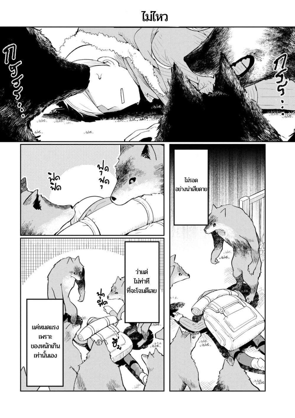 Manga-lc-com อ่านมังงะ อ่านการ์ตูน ออนไลน์ ฟรี Heterogeneous Linguistics ~Introduction to Heterogeneous Linguistics~ ตอนที่ 1 2 3 4 5 6 7 8 9 10 11 12 13 14 ฟรี ไม่มีโฆษณา Manga-lc - อ่าน มังงะ อ่าน การ์ตูน ออนไลน์ อ่านมังงะ ฟรี