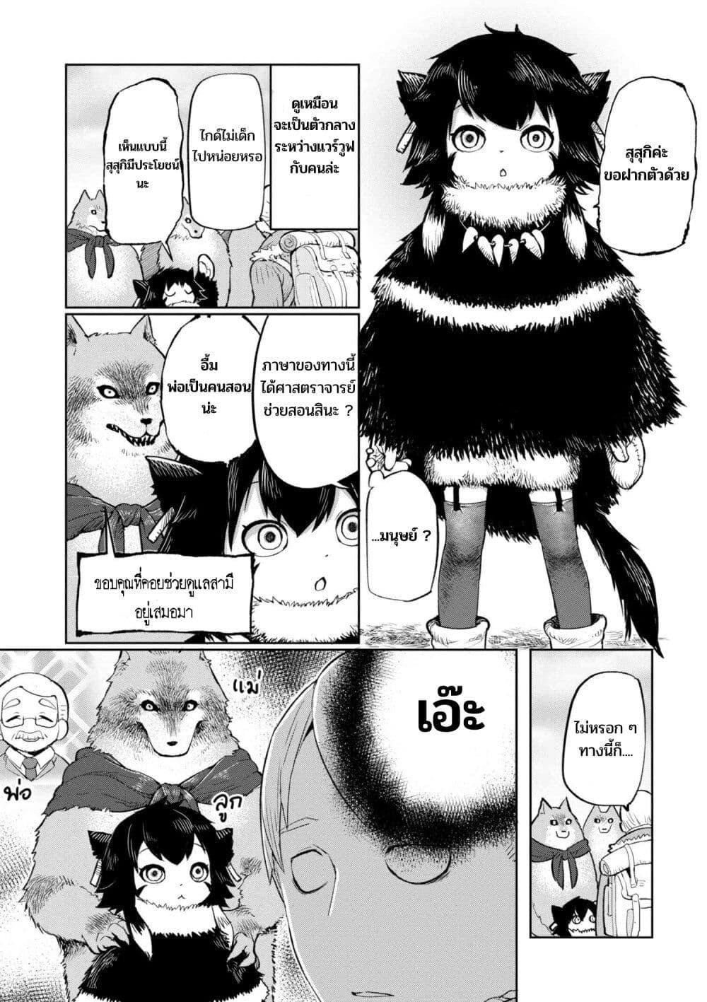 Manga-lc-com อ่านมังงะ อ่านการ์ตูน ออนไลน์ ฟรี Heterogeneous Linguistics ~Introduction to Heterogeneous Linguistics~ ตอนที่ 1 2 3 4 5 6 7 8 9 10 11 12 13 14 ฟรี ไม่มีโฆษณา Manga-lc - อ่าน มังงะ อ่าน การ์ตูน ออนไลน์ อ่านมังงะ ฟรี