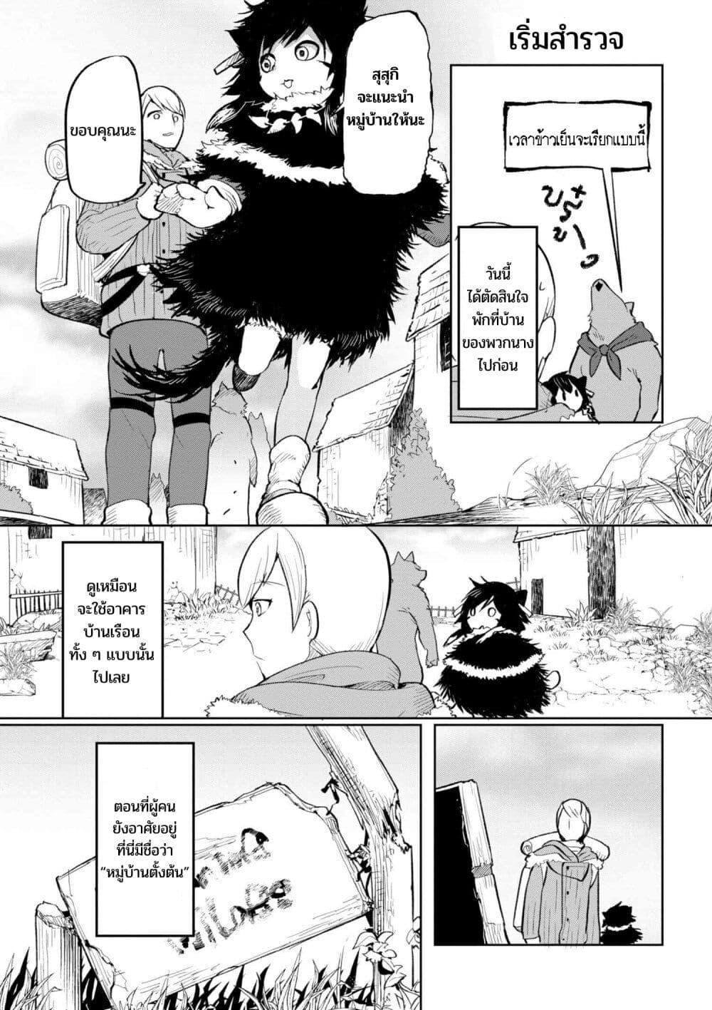 Manga-lc-com อ่านมังงะ อ่านการ์ตูน ออนไลน์ ฟรี Heterogeneous Linguistics ~Introduction to Heterogeneous Linguistics~ ตอนที่ 1 2 3 4 5 6 7 8 9 10 11 12 13 14 ฟรี ไม่มีโฆษณา Manga-lc - อ่าน มังงะ อ่าน การ์ตูน ออนไลน์ อ่านมังงะ ฟรี