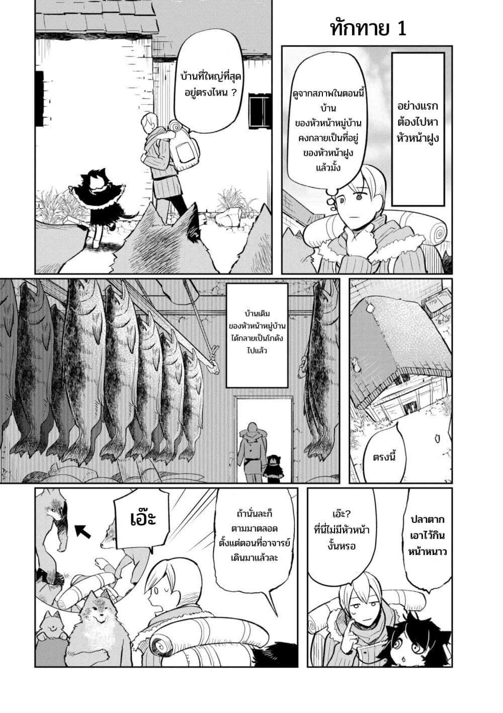 Manga-lc-com อ่านมังงะ อ่านการ์ตูน ออนไลน์ ฟรี Heterogeneous Linguistics ~Introduction to Heterogeneous Linguistics~ ตอนที่ 1 2 3 4 5 6 7 8 9 10 11 12 13 14 ฟรี ไม่มีโฆษณา Manga-lc - อ่าน มังงะ อ่าน การ์ตูน ออนไลน์ อ่านมังงะ ฟรี