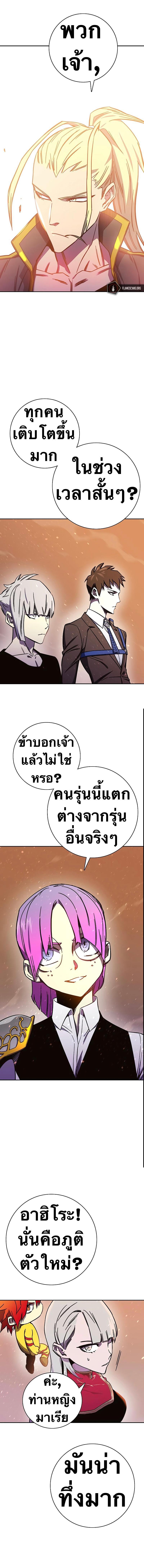 Manga-lc-com อ่านมังงะ อ่านการ์ตูน ออนไลน์ ฟรี X Ash ตอนที่ 1 2 3 4 5 6 7 8 9 10 11 12 13 14 ฟรี ไม่มีโฆษณา Manga-lc - อ่าน มังงะ อ่าน การ์ตูน ออนไลน์ อ่านมังงะ ฟรี