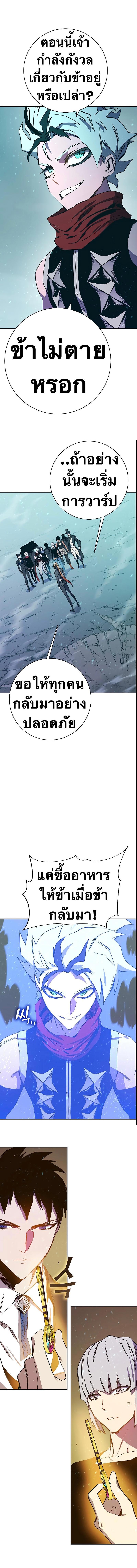 Manga-lc-com อ่านมังงะ อ่านการ์ตูน ออนไลน์ ฟรี X Ash ตอนที่ 1 2 3 4 5 6 7 8 9 10 11 12 13 14 ฟรี ไม่มีโฆษณา Manga-lc - อ่าน มังงะ อ่าน การ์ตูน ออนไลน์ อ่านมังงะ ฟรี