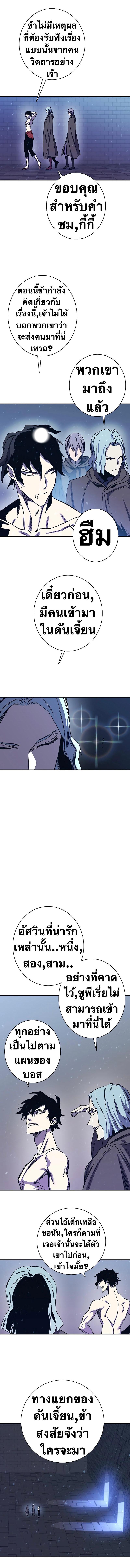 Manga-lc-com อ่านมังงะ อ่านการ์ตูน ออนไลน์ ฟรี X Ash ตอนที่ 1 2 3 4 5 6 7 8 9 10 11 12 13 14 ฟรี ไม่มีโฆษณา Manga-lc - อ่าน มังงะ อ่าน การ์ตูน ออนไลน์ อ่านมังงะ ฟรี