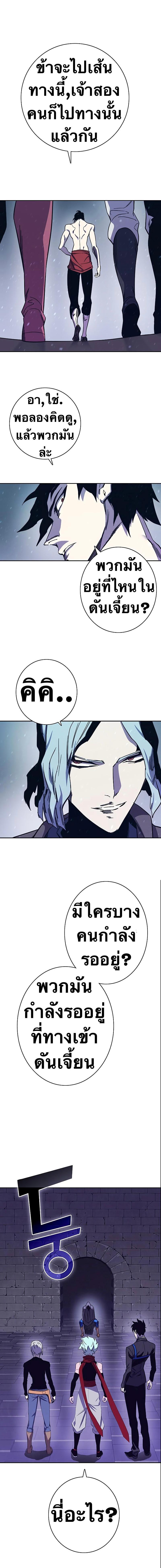 Manga-lc-com อ่านมังงะ อ่านการ์ตูน ออนไลน์ ฟรี X Ash ตอนที่ 1 2 3 4 5 6 7 8 9 10 11 12 13 14 ฟรี ไม่มีโฆษณา Manga-lc - อ่าน มังงะ อ่าน การ์ตูน ออนไลน์ อ่านมังงะ ฟรี