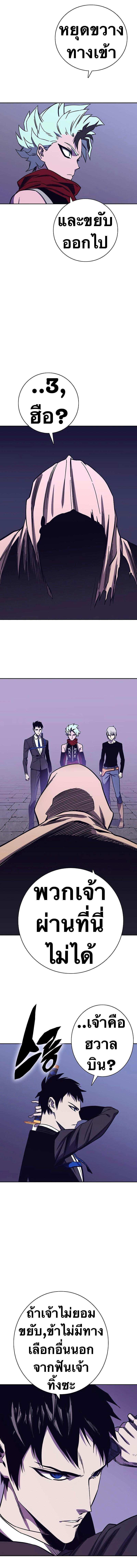 Manga-lc-com อ่านมังงะ อ่านการ์ตูน ออนไลน์ ฟรี X Ash ตอนที่ 1 2 3 4 5 6 7 8 9 10 11 12 13 14 ฟรี ไม่มีโฆษณา Manga-lc - อ่าน มังงะ อ่าน การ์ตูน ออนไลน์ อ่านมังงะ ฟรี