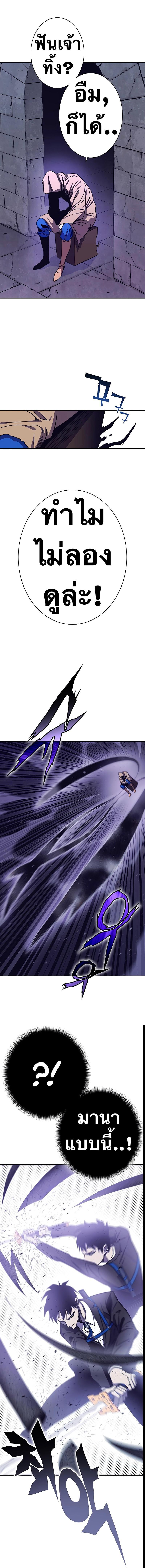 Manga-lc-com อ่านมังงะ อ่านการ์ตูน ออนไลน์ ฟรี X Ash ตอนที่ 1 2 3 4 5 6 7 8 9 10 11 12 13 14 ฟรี ไม่มีโฆษณา Manga-lc - อ่าน มังงะ อ่าน การ์ตูน ออนไลน์ อ่านมังงะ ฟรี