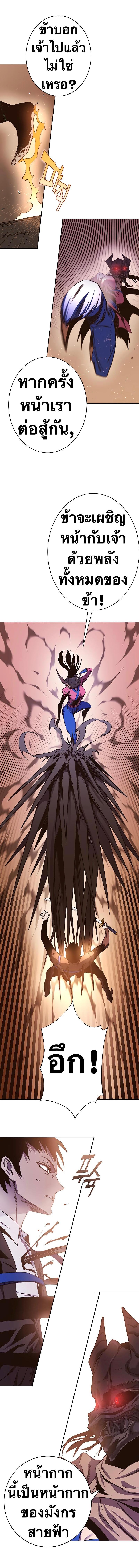 Manga-lc-com อ่านมังงะ อ่านการ์ตูน ออนไลน์ ฟรี X Ash ตอนที่ 1 2 3 4 5 6 7 8 9 10 11 12 13 14 ฟรี ไม่มีโฆษณา Manga-lc - อ่าน มังงะ อ่าน การ์ตูน ออนไลน์ อ่านมังงะ ฟรี