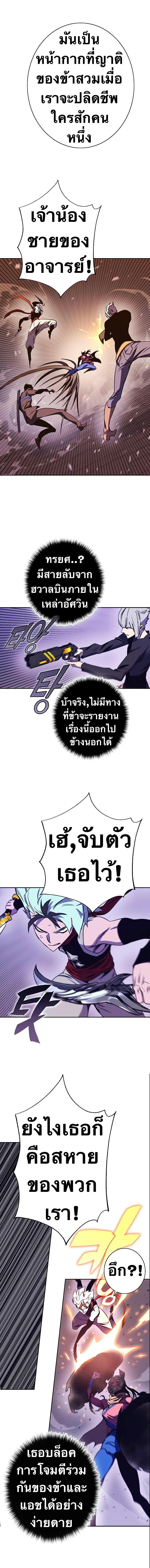Manga-lc-com อ่านมังงะ อ่านการ์ตูน ออนไลน์ ฟรี X Ash ตอนที่ 1 2 3 4 5 6 7 8 9 10 11 12 13 14 ฟรี ไม่มีโฆษณา Manga-lc - อ่าน มังงะ อ่าน การ์ตูน ออนไลน์ อ่านมังงะ ฟรี