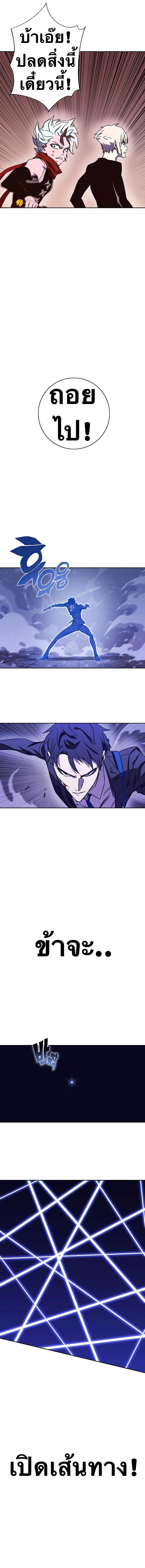Manga-lc-com อ่านมังงะ อ่านการ์ตูน ออนไลน์ ฟรี X Ash ตอนที่ 1 2 3 4 5 6 7 8 9 10 11 12 13 14 ฟรี ไม่มีโฆษณา Manga-lc - อ่าน มังงะ อ่าน การ์ตูน ออนไลน์ อ่านมังงะ ฟรี