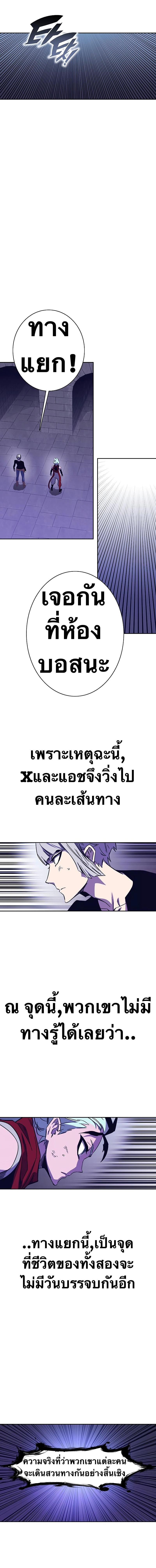 Manga-lc-com อ่านมังงะ อ่านการ์ตูน ออนไลน์ ฟรี X Ash ตอนที่ 1 2 3 4 5 6 7 8 9 10 11 12 13 14 ฟรี ไม่มีโฆษณา Manga-lc - อ่าน มังงะ อ่าน การ์ตูน ออนไลน์ อ่านมังงะ ฟรี